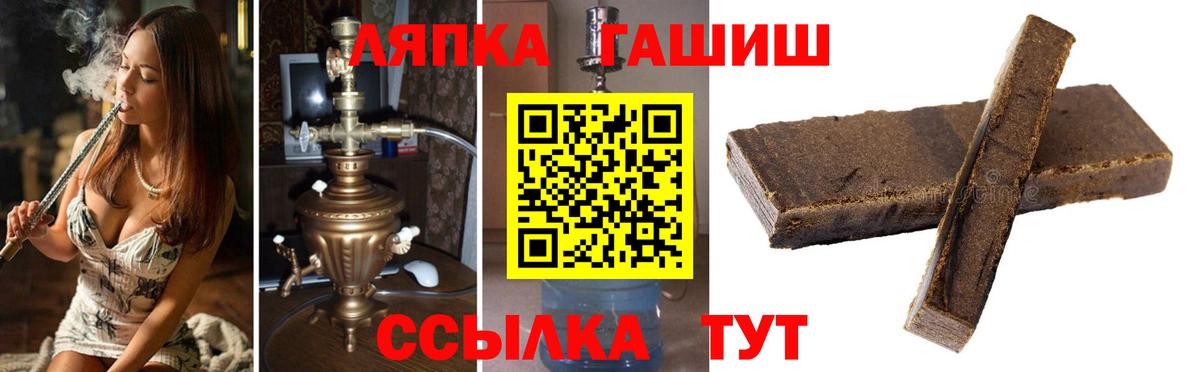 Гашиш hashish Нижнекамск
