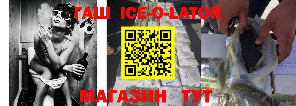 Нижнекамск  как найти закладки  Гашиш  Вход с VPN  ГАШ VHQ  ГАШ хэш 
