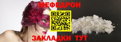 COCAINE Будённовск