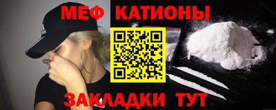 а пвп мука Бугуруслан