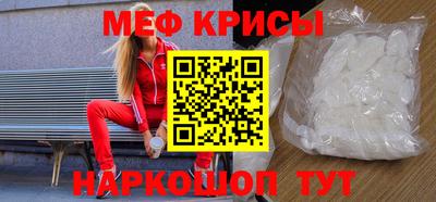 COCAINE Будённовск