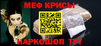 меф VHQ Бузулук