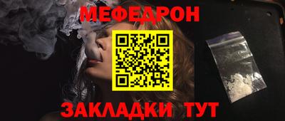 меф VHQ Бузулук