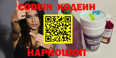 меф VHQ Бузулук