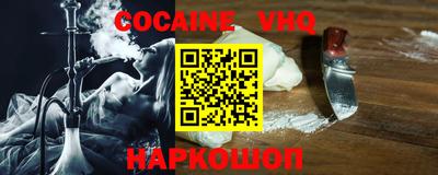 COCAINE Будённовск