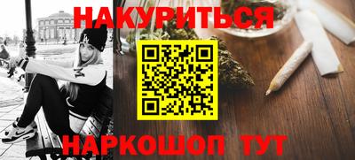 COCAINE Будённовск