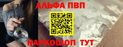 а пвп мука Бугуруслан