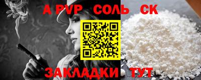 а пвп мука Бугуруслан