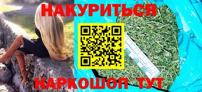 COCAINE Будённовск