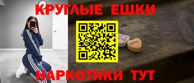 а пвп мука Бугуруслан
