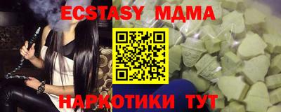 меф VHQ Бузулук