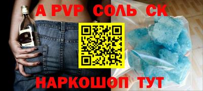 а пвп мука Бугуруслан