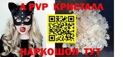 а пвп мука Бугуруслан