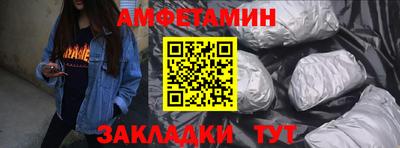 меф VHQ Бузулук