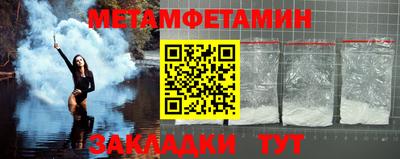 меф VHQ Бузулук