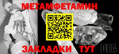 меф VHQ Бузулук