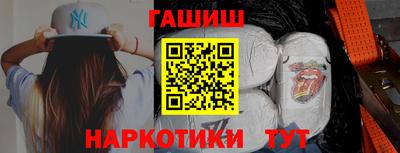 меф VHQ Бузулук