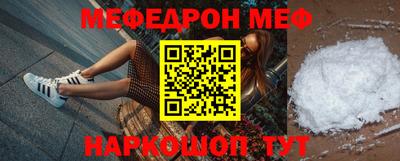 меф VHQ Бузулук