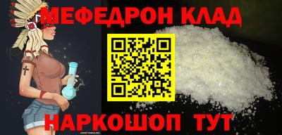 COCAINE Будённовск
