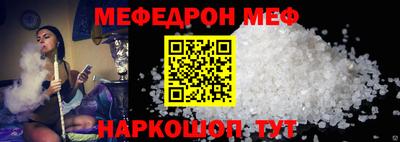 а пвп мука Бугуруслан