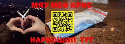 меф VHQ Бузулук