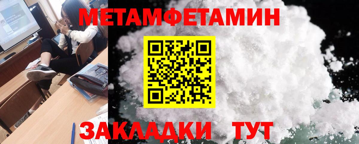 Нижнекамск  Первитин витя  Вход с VPN  Первитин витя 