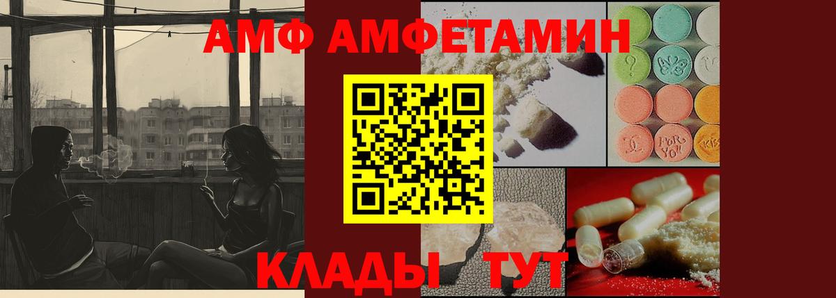 Первитин Methamphetamine Нижнекамск