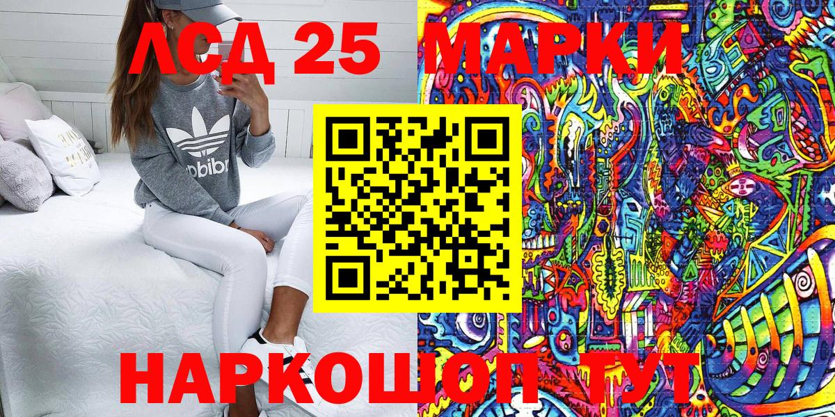 Нижнекамск  Наркотические марки 1,8мг  Наркотические марки 1,8мг  Вход с VPN 
