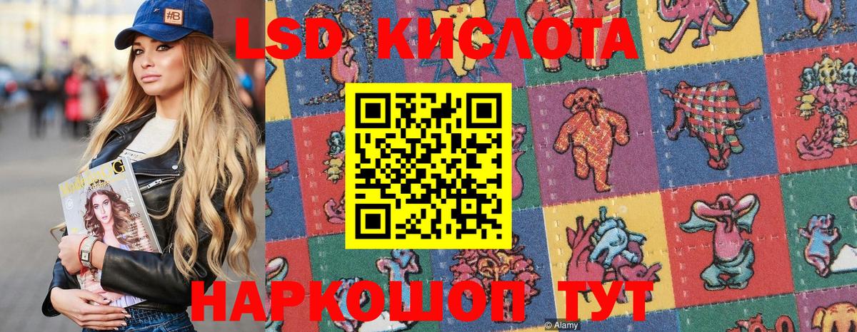 Наркотические марки 1500мкг Нижнекамск