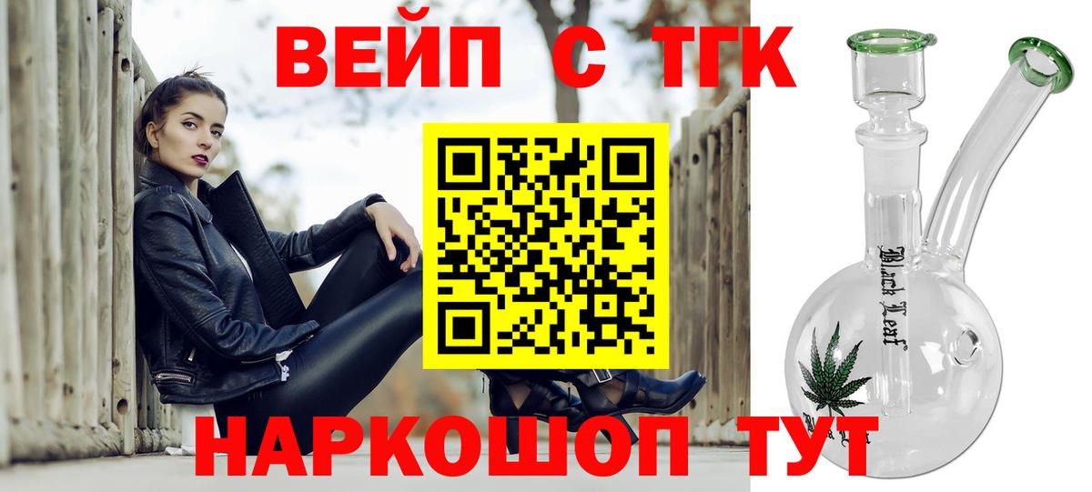 ТГК концентрат Нижнекамск