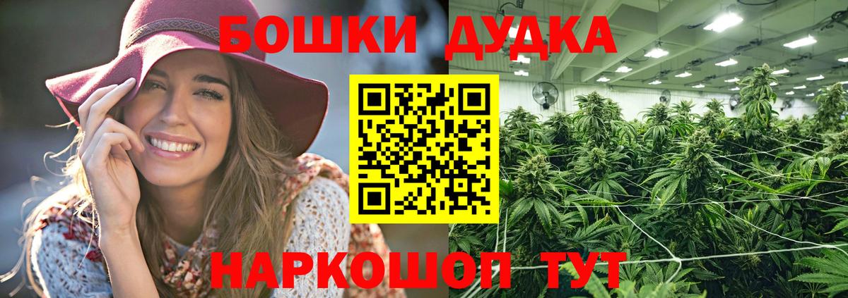 Нижнекамск  Бошки марихуана семена  Шишки марихуана Ganja  Вход с VPN  Бошки марихуана White Widow 