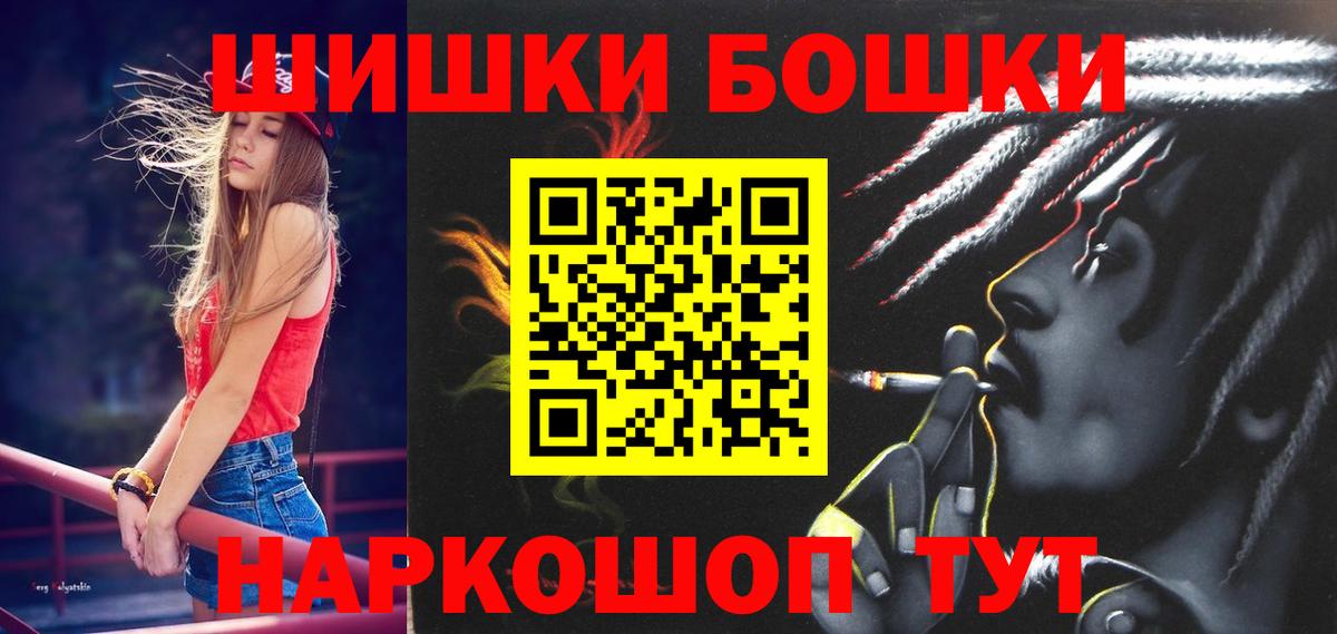 Каннабис план Нижнекамск